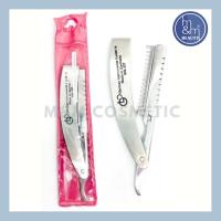 ราคา ด้ามมีดโกนหนวด พับได้ Go รุ่น Gis-223 (4739263120)