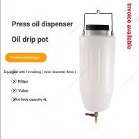 ราคา Flush Oiler น้ํามันหยด Oiler เครื่องจ่ายไฟน้ํามันพลาสติก Flushing วัสดุ Oil Dripper Oiler Huayang ความจุ 4L (26674276333)