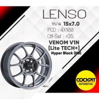ราคา ล้อแม็ก LENSO รุ่น VENOM V1N [Lite TECH+] ขอบ 15x7.0นิ้ว ชุด 15,000 บาท (28105413090)