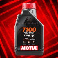 ราคา Motul 7100 Synthetic 100% 4T Ester Technology 10W-60 ขนาด 1 ลิตร (717989180)