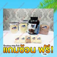 ราคา [แบ่งขาย] BPI : Best Protein เวย์โปรตีนสูตรลดน้ำหนัก และ เพิ่มกล้ามเนื้อ ขนาด 100g ขึ้นไป (12843554676)