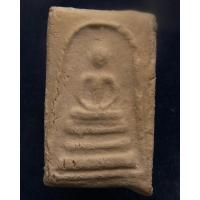 ราคา สมเด็จบางขุนพรหม 09 พิมพ์สังฆาฏิ หลังตรายาง พร้อมใบประกาศที่ 1 (13041037716)