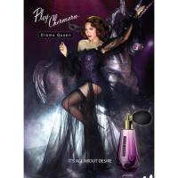 ราคา PLOY CHERMAN DRAMA QUEEN 90 ML. (2272852341)
