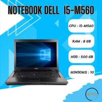 ราคา Notebook Dell Cpu i5-M560 Ram 8 gb Hdd 500 gb Windows 10 (25665669555)