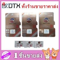 ราคา 【ราคาขายส่ง】Micro SD Card 16/32/64 GB Class10 Memory ใส่โทรศัพท์ กล้องถ่ายภาพ กล้องติดรถ รองรับFullHD (2143130972)