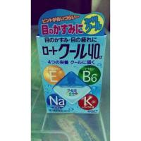 ราคา น้ำตาหยอดตาเทียมสูตรเย็น จากญี่ปุ่น (8245546)