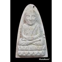 ราคา หลวงพ่อทวด เนื้อผงพุทธคุณ หลวงปู่ทวด วัดช้างให้ตก รุ่นแรก 2537 พ่อท่านนอง วัดทรายขาว ปลุกเสก แท้100% (19259350922)