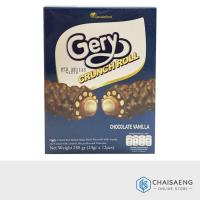 ราคา Gery เวเฟอร์โรลสอดไส้ครีมนมกลิ่นวานิลลาเคลือบคาราเมล บิสกิตและช็อกโกแลต 228 กรัม (24กรัมx12ห่อ) (3533292891)
