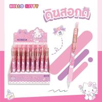 ราคา ดินสอกด Hello Kitty No.KT-8863 (25762015957)