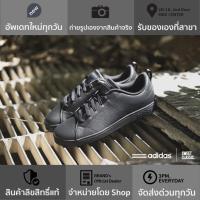 ราคา adidas NEO Label Advantage Clean VS "Triple Black" (2281516601)