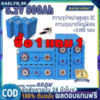 ราคา CALB แบตลิเธียมฟอสเฟต แบต 3.2v 200ah แบตเตอรี่ลิเธียม (แบต lifepo4​) แบบ 4s200ah【แถมน็อต+บัสบาร์】COD (40016019512)