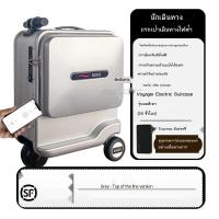 ราคา L Beke Electric Suitcase สามารถขี่และเดินทางกระเป๋าหิ้วขนาด 20 นิ้วได้ (41952220964)