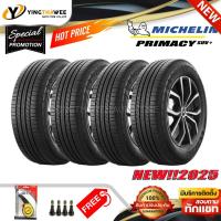 ราคา MICHELIN 265/70R16 รุ่น PRIMACY SUV+ 4 เส้น (ผลิตปี 2025) แถมเกจหน้าปัทม์เหลือง 1ตัว + จุ๊บลมยางแท้ 4ตัว (ยางขอบ16) (40851660328)