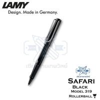 ราคา Lamy ปากกาโรลเลอร์บอล LAMY safari Rollerball pen สีดำเงา (2159785574)
