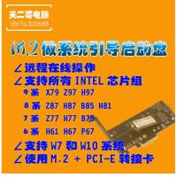 ราคา เหมาะสําหรับเมนบอร์ด Asus Z87-K Series ชิป BIOS สามารถเผาบน Behalf of NVME Agreement CAP Format (29892169492)