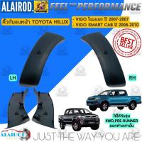 ราคา คิ้วกันชนหน้า TOYOTA HILUX VIGO ปี 2004-2007 , VIGO SMART CAB ปี 2008-2010 4WD,PRE-RUNNER งาน OEM (2457937322)