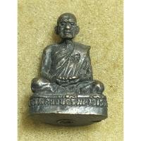 ราคา รูปหล่ออุดกริ่งหลวงปู่ศรี มหาวีโร วัดป่ากุง ร้อยเอ็ด รุ่นมหาชัยมงคลno.922 (24931569049)