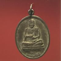 ราคา เหรียญสมเด็จพระพุทธาจารย์โต วัดใหม่อมตรส บางขุนพรหมปี 2531 เนื้อทองแดง (12597657929)