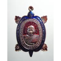 ราคา เหรียญพญาเต่า รวยรวยรวย หลวงปู่บุดดา วัดป่าใต้พัฒนาราม แดงน้ำเงิน (17107403194)