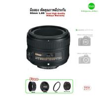 ราคา Nikon 50mm 1.8G Prime Lens Full Frame เลนส์ยอดนิยมควรมีไว้ติดกล้อง ถ่ายสวยละลายหลัง โบเก้ Portrait FX,DX มือสองคุณภาพ (13702900535)