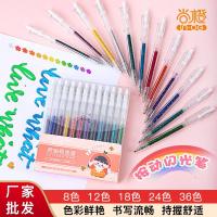 ราคา Press Flash Pen Shining Color Highlighter Set Student Handbook Pen Stationery Gel Pen (44105086580)