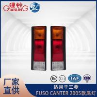 ราคา เหมาะสําหรับอุปกรณ์เสริมไฟท้าย Mitsubishi Fuso fuso2005 โรงงานเดิมราคาอะไหล่รถยนต์ (26191830307)