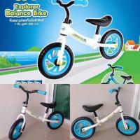 ราคา จักยานทรงตัว ขาไถ ไฮคิว (3232389438)