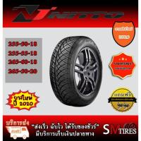 ราคา ยางรถยนต์ NITTO NT420S ราคาถูก (4600127620)