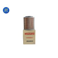 ราคา กรองอากาศ TFR 91 02 2.5D 4JA1 แท้ห้าง Isuzu(ตรีเพชร) (ตูดตัน)ตาข่าย(โปร่ง) (8-94382063-T) (9615825772)