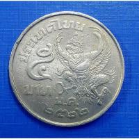 ราคา เหรียญ 5 บาท ครุฑเฉียง พ.ศ.2520 (เหรียญผ่านการใช้งาน) รับประกันเหรียญแท้ (26112553161)