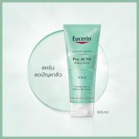 ราคา Eucerin ยูเซอริน โปร แอคเน่ โซลูชั่น สครับ 100มล (4263101614)