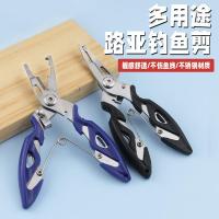 ราคา สแตนเลสโค้ง-จมูกคีมตกปลาคีมล่อเครื่องตัดตกปลาเครื่องตัดสายตกปลา Tie Hook คีมตะขอหยิบ P (40916376805)