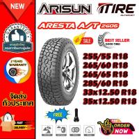 ราคา ยางรถยนต์ ขนาด 35x12.50R18 33x12.50R18 285/60R18 265/65R18 265/60R18 255/55R18 รุ่น ZG06 ยี่ห้อ ARISUN (แถมจุ๊บลม) (42055739655)