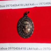 ราคา เหรียญพระครูสถิตอรรถคุณ หลวงพ่ออู๋ หลังพระพุทธ หลวงพ่อเอี่ยม วัดสุขใจ (27002767379)