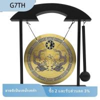 ราคา เดสก์ท็อปกง-ฮวงจุ้ยทองเหลืองฆ้องสก์ท็อปเครื่องประดับพร้อมขาตั้งและตะลุมพุก,ตกแต่งบ้านจีนที่ละเอียดอ่อนสูง (42261896351)