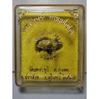 ราคา เครื่องรางของขลัง พญาหมู มหาลาภ รุ่น ปลดหนี้ เนื้อทองแดง พิมพ์ใหญ่ หลวงปู่หงษ์ พรหมปัญโญ วัดเพชรบุรี สุรินทร์ ปี 2541 (40471869959)
