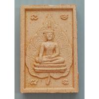 ราคา หลวงพ่อพระใส วัดโพธิ์ชัย รุ่นแรก ปี 2541 จ.หนองคาย เนื้อกระเบื้องหลังคาโบสถ์ พร้อมกล่องเดิม (25056121567)