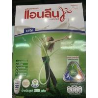 ราคา แอนลีน มอฟแม็กซ์ exp. 4/7/22 รสจืด ขนาด 800 กรัม Anlene movmax (16274110178)