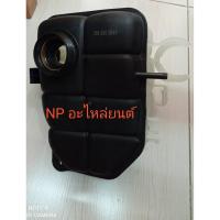 ราคา กระป๋องพักน้ำเมอร์ซิเดซmercedes เบนซ์benz w203 ตากลม c280 c300 c220 (4466675758)