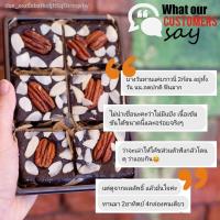 ราคา [เบาหวาน ทานได้] Fitster Brownie Pecan บราวนี่คลีน พีแคน ขนมบราวนี่ ขนมคลีน ไม่แป้ง ไม่น้ำตาล ไม่อ้วน แคลน้อย 6 ชิ้น (9350295156)