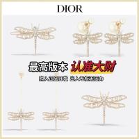 ราคา DIOR Night Herbarium Dragonfly Series - ต่างหูมุก และ อัญมณีประดับแมลงปอ (41671899125)