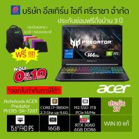 ราคา RTX 3060 6Gโน้ตบุ๊ค NOTEBOOK Acer Predator PH315-54-72BT_Abyssal Black (13905527234)