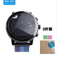 ราคา 2 แผ่น 39 บาท ฟิล์มกันรอย amazfit Stratos แบรนด์ sikai (1807837143)