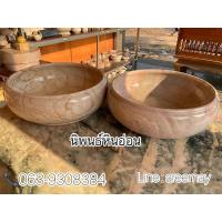 ราคา อ่างบัว หินอ่อน ขนาด40cm (5556028879)