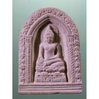 ราคา Antig PLUS 2173 พระไพรีพินาศ เนื้อผง วัดบวรนิเวศวิหาร สร้างปี 2555 ขนาดเมื่อเทียบกับเหรียญบาท (24594507502)