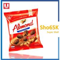 ราคา ขนม อัลมอนด์ ช็อกโกแลต อัลมอลด์เคลือบช็อกโกแลต Almond coated with chocolate flavour ตรา United Almond ขนาด 275 กรัม (9597255370)