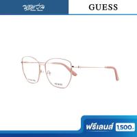 ราคา ฟรีเลนส์มูลค่า 1,500.- | GUESS กรอบแว่นตา รุ่น GU2825 (41059012744)