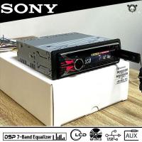 ราคา เครื่องเสียงรถยนต์ SONY CDX-GT610US วิทยุ 1din เล่นแผ่น รองรับการเล่น MP3 CD AUX USB (28614041141)