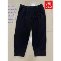 ราคา ยูนิโคล่#UNIQLO#กางเกงขาสี่ส่วน AIRISM เอว 31 นิ้ว สะโพก 46 นิ้ว ยาว 30.5 นิ้ว SIZE L สภาพดี ไม่มีตำหนิจ้า (29620828727)