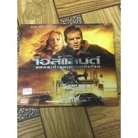 ราคา VCD,วีซีดีหนัง (2) ภาพยนตร์ ไอส์แลนด์ แหกระห่ำแผนคนเหนือโลก ,แผ่นแท้ มาสเตอร์ มือ 1 (29060850648)